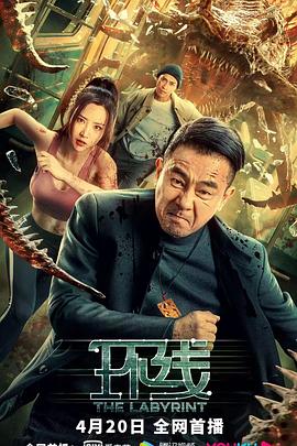 《绿奴吃结合处VK》剧照